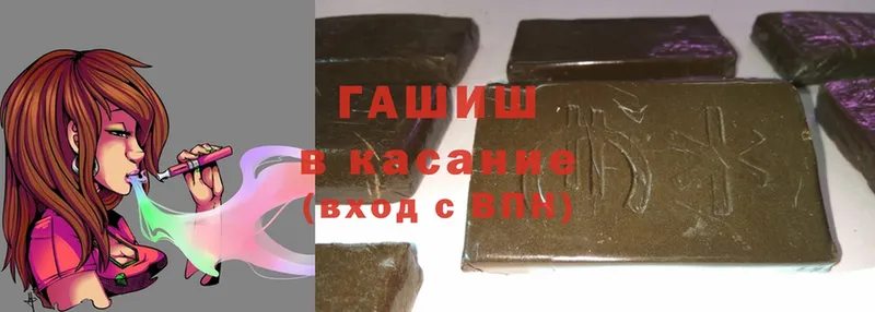 ГАШИШ Premium  OMG зеркало  Ивангород  где купить наркоту 